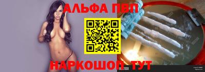 jwh Краснокаменск