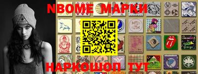 jwh Краснокаменск