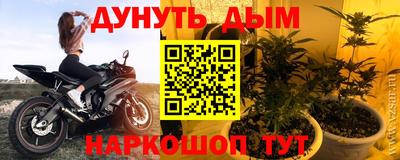 гашиш Краснодар