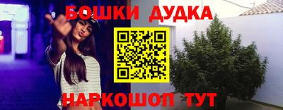 jwh Краснокаменск