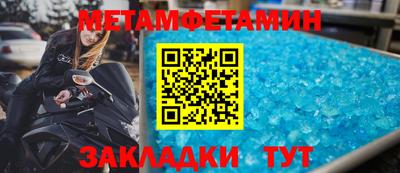 jwh Краснокаменск
