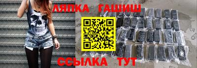 гашиш Краснодар