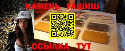 гашиш Краснодар