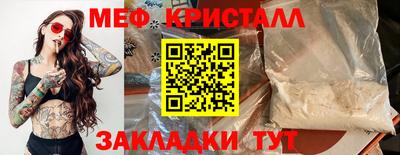 jwh Краснокаменск