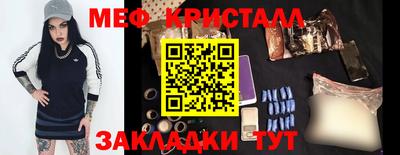 jwh Краснокаменск