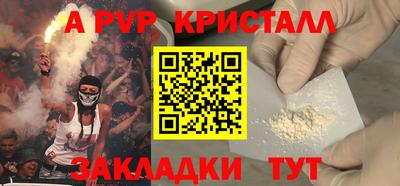 MDMA Краснознаменск