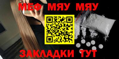 MDMA Краснознаменск