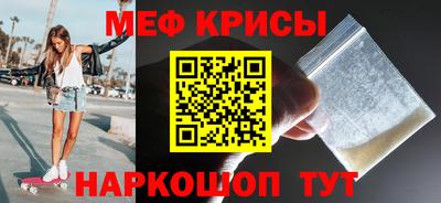 jwh Краснокаменск