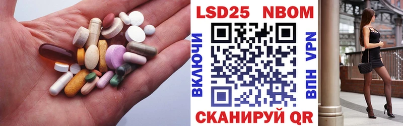 хочу наркоту Сокол mega tor ЛСД экстази кислота