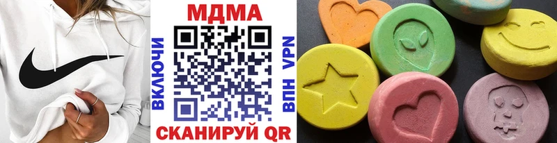 MDMA Molly  продажа наркотиков  Сокол 