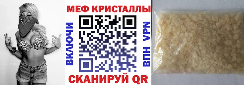 Мефедрон мука  Сокол 