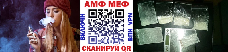 Метамфетамин Декстрометамфетамин 99.9%  OMG зеркало  Сокол 