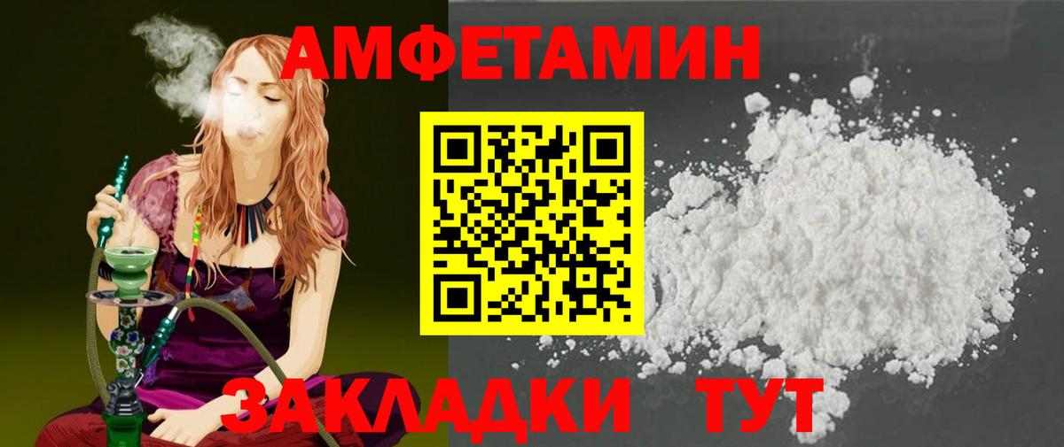 Метамфетамин мет Сокол