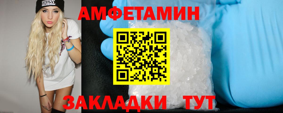Метамфетамин Methamphetamine  Вход с VPN  Метамфетамин Methamphetamine  Сокол 
