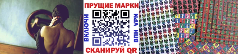 Марки NBOMe 1,8мг  Сокол 