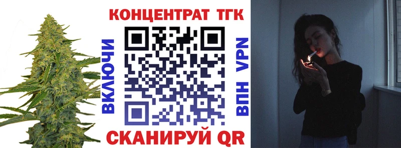 ТГК вейп  где купить наркоту  Сокол 