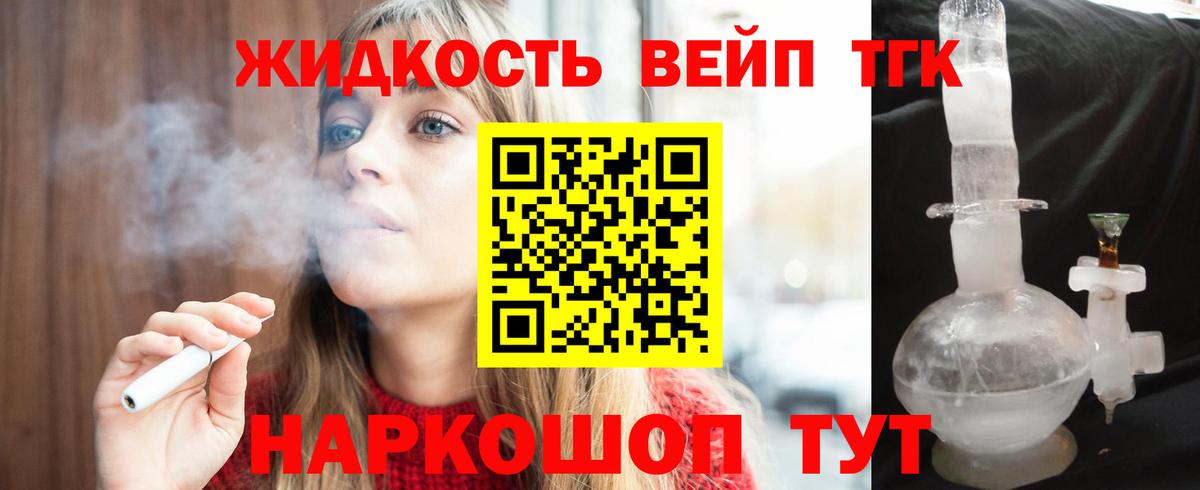 Сокол  ТГК THC oil  Вход с VPN  ТГК гашишное масло 