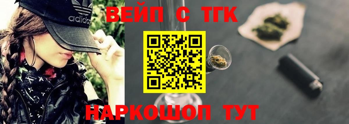 ТГК Wax Сокол
