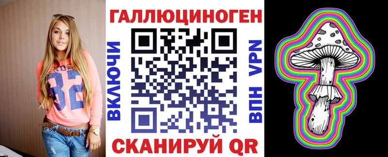Галлюциногенные грибы мухоморы  Сокол 