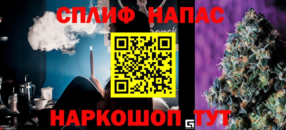 МАРИХУАНА тримм  Вход с VPN  Сокол  Бошки марихуана тримм  Бошки Шишки MAZAR  Каннабис план 